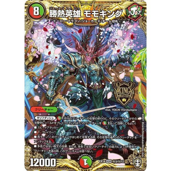 card-museum_dmex14-km3-si