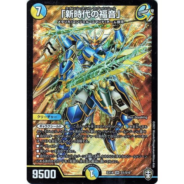 card-museum_dmex14-s01-sr
