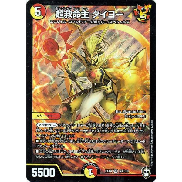 card-museum_dmex14-s03-sr