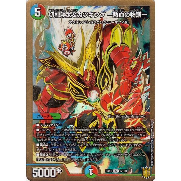 送料無料 デュエマ みんな探してる人気モノ 送料無料 デュエマ