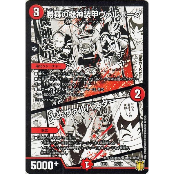 card-museum_dmex15-a026-pr