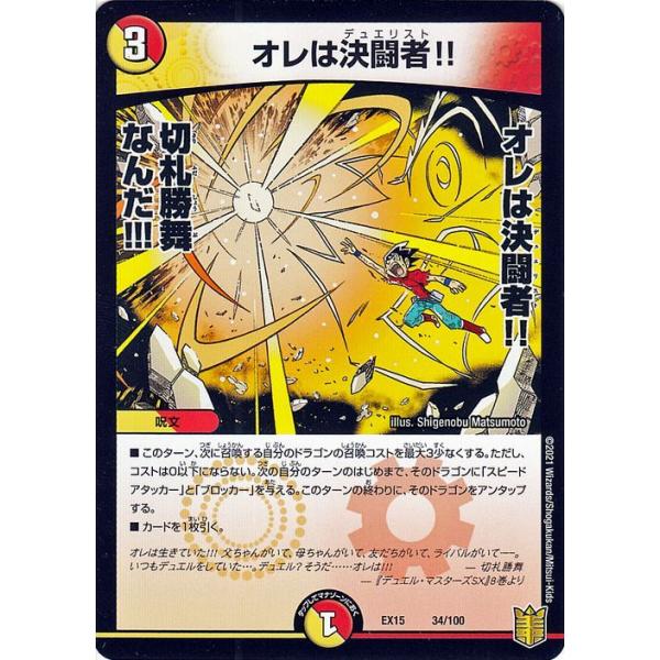 card-museum_dmex15-a034-pr