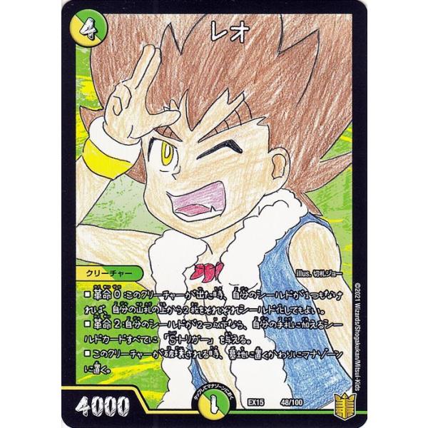 card-museum_dmex15-a048-pr