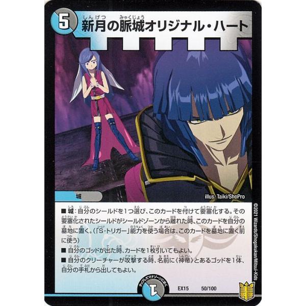 card-museum_dmex15-a050-pr