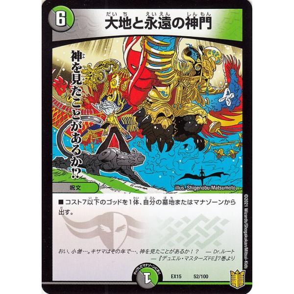 card-museum_dmex15-a052-pr