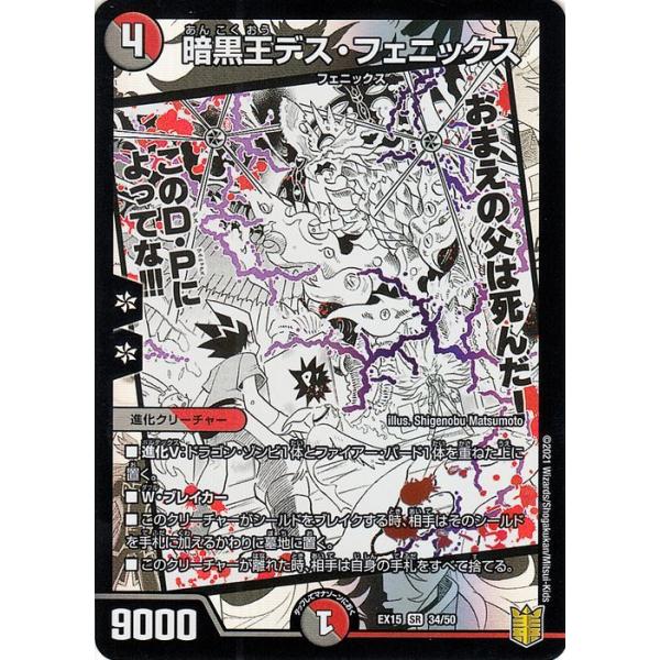 card-museum_dmex15-b034-sr