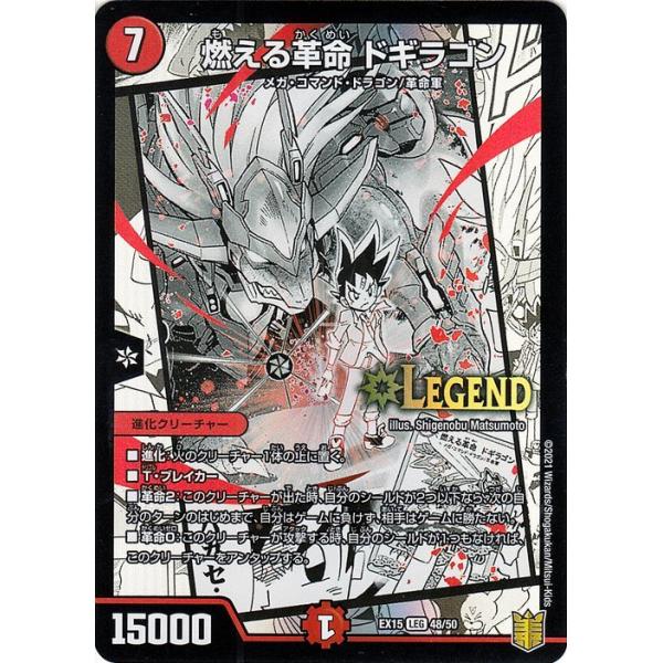card-museum_dmex15-b048-lr
