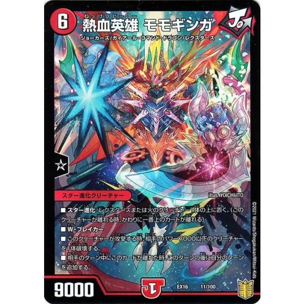 card-museum_dmex16-011-pr