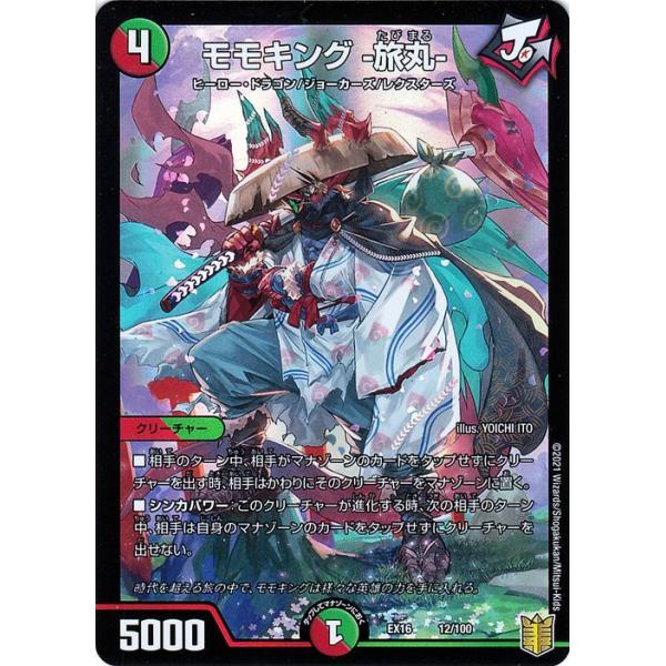 card-museum_dmex16-012-pr