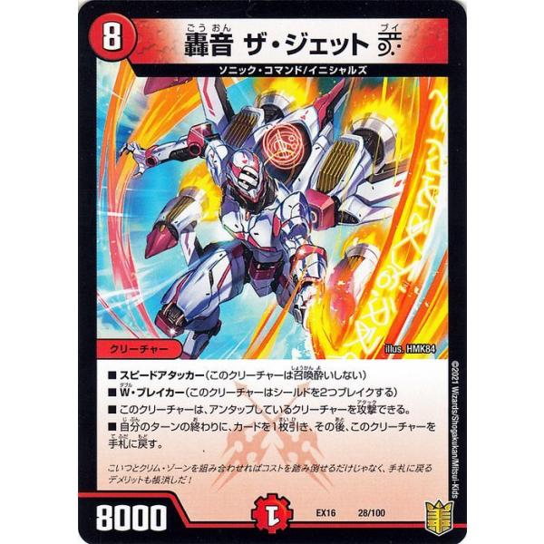 card-museum_dmex16-028-pr card-museum_dmex16-028-pr