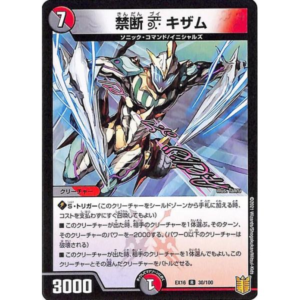 card-museum_dmex16-030-r