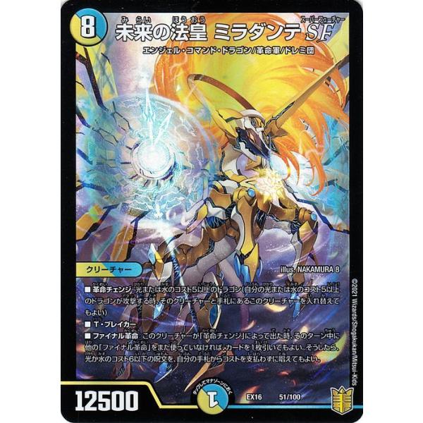 card-museum_dmex16-051-pr