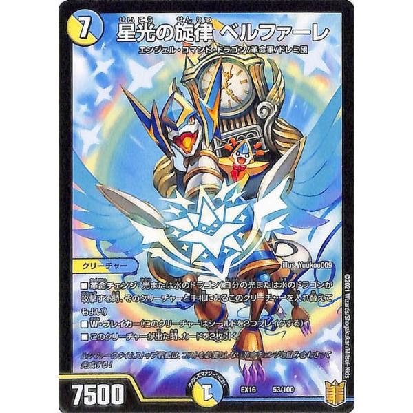 card-museum_dmex16-053-pr
