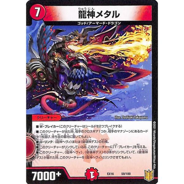 card-museum_dmex16-059-pr