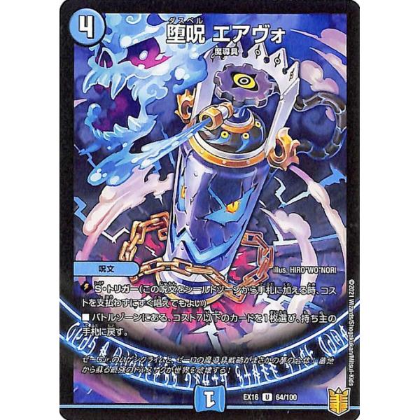 card-museum_dmex16-064-uc