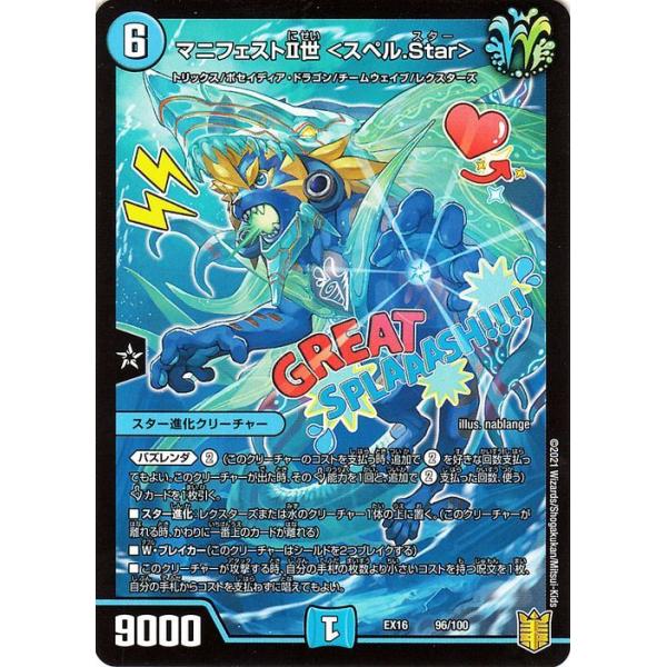 card-museum_dmex16-096-pr