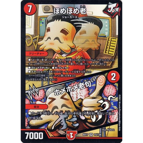 card-museum_dmex17-015-sr