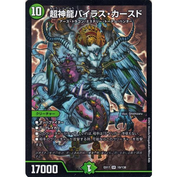 card-museum_dmex17-019-sr