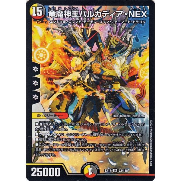 card-museum_dmex17-022-sr
