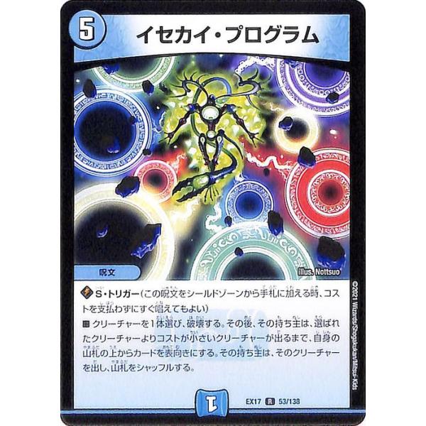 ［ロイロイ］　デュエルマスターズ　全文明　まとめ売り ロイロイ］ デュエルマスターズ 全文明 まとめ売り ロイロイ