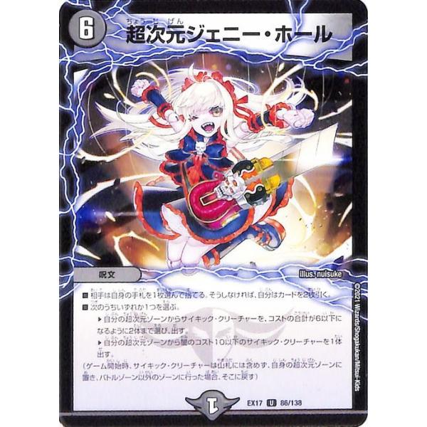 card-museum_dmex17-086-uc