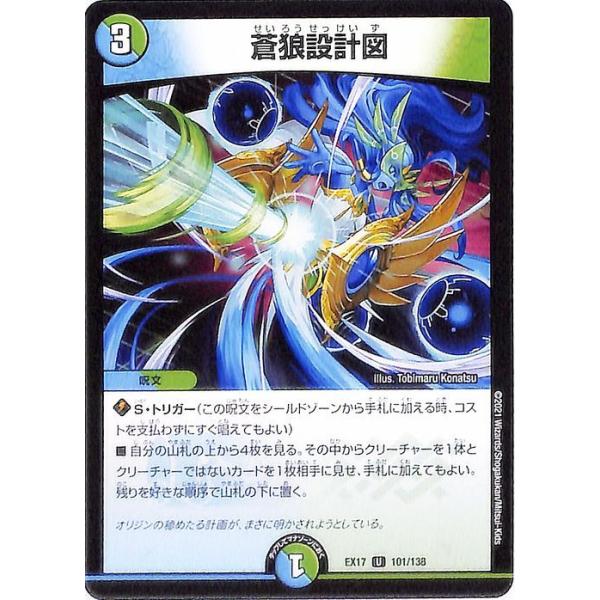 card-museum_dmex17-101-uc