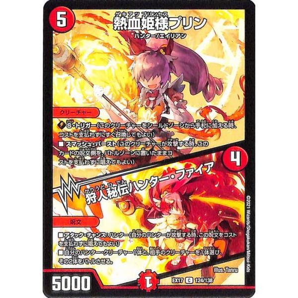 card-museum_dmex17-124-c