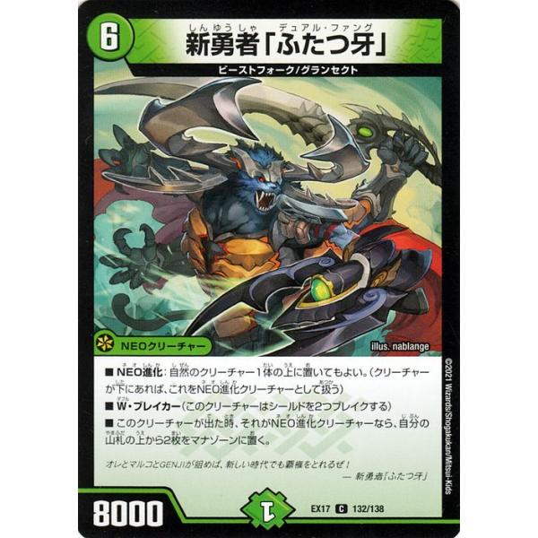 card-museum_dmex17-132-c