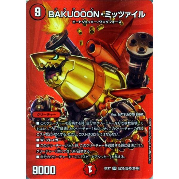 card-museum_dmex17-cho35-sr