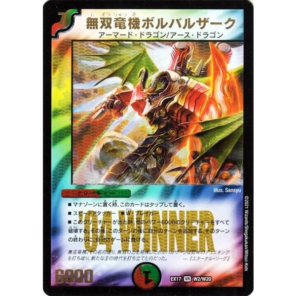 card-museum_dmex17-w02-br