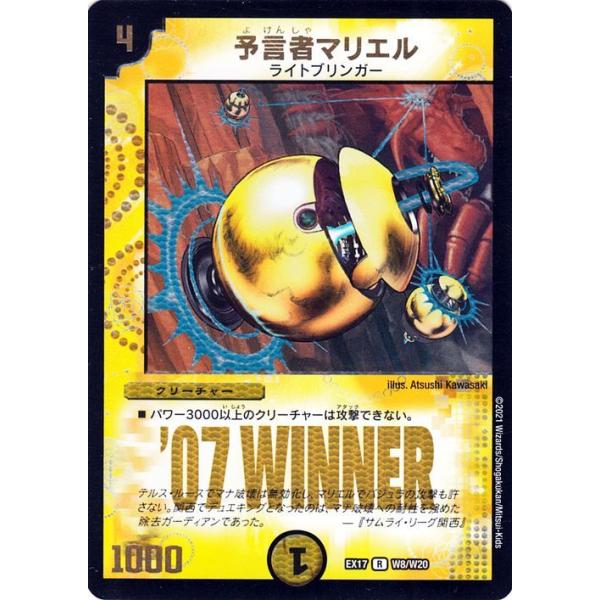 card-museum_dmex17-w08-r