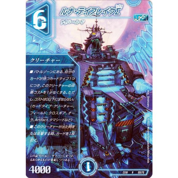 card-museum_dmex18-020-r