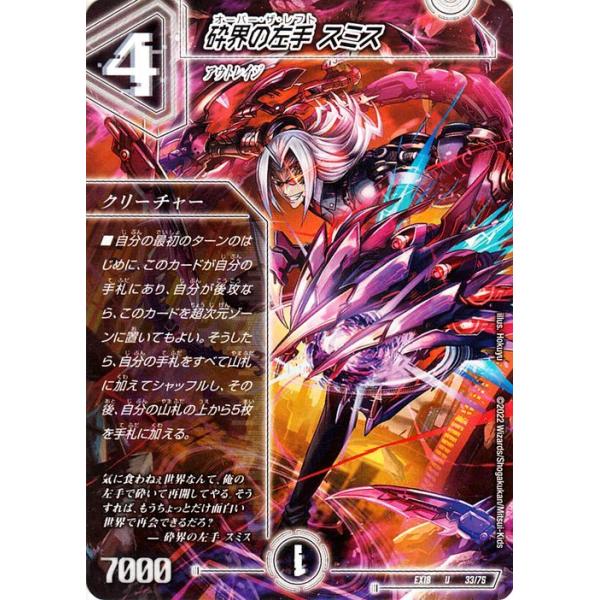 card-museum_dmex18-033-uc