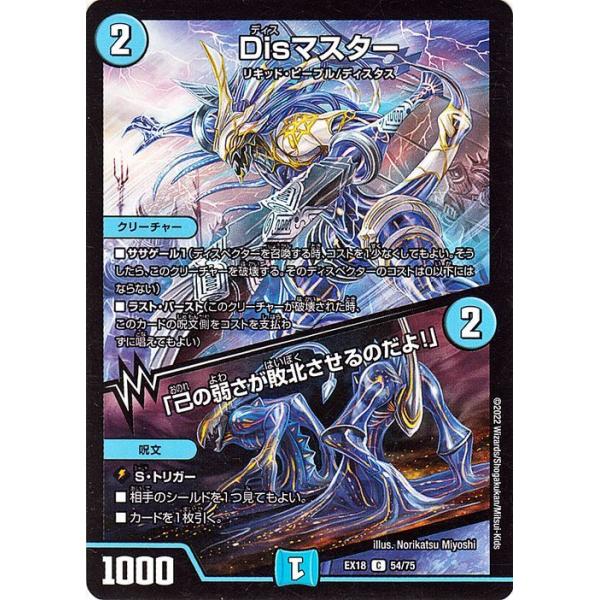 card-museum_dmex18-054-c