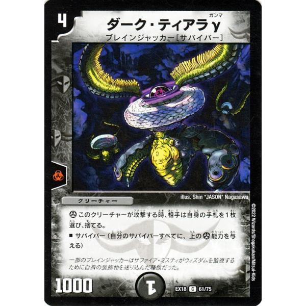 デュエルマスターズ - 【magnum様】デュエマ　パラレルマスターズ　3box 他 magnum様】デュエマ パラレルマスターズ 3box 他