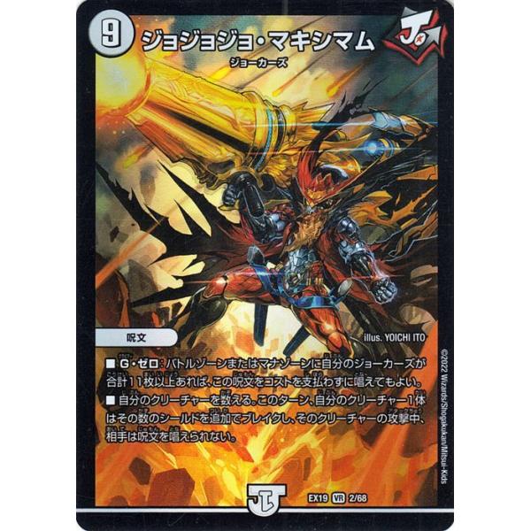 card-museum_dmex19-002-br