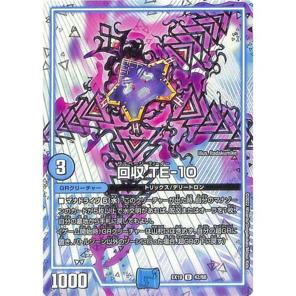 card-museum_dmex19-042-uc