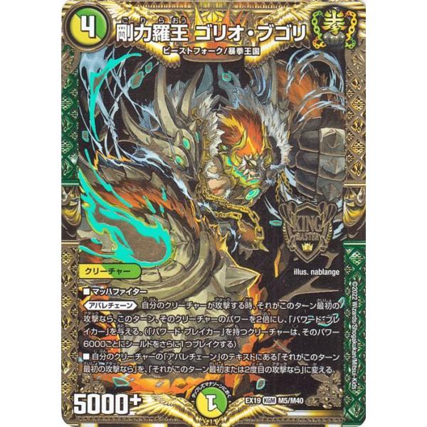 card-museum_dmex19-m05-kgm