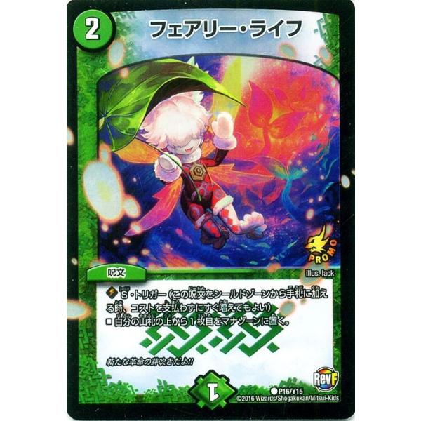 card-museum_dmp-p16-y15-pr