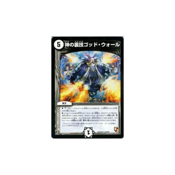 将棋ウォーズ 棋神降臨使用の裏技 無課金でgo