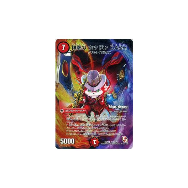 デュエル・マスターズ 神撃の カツドン DASH（モードチェンジ）/DMR12