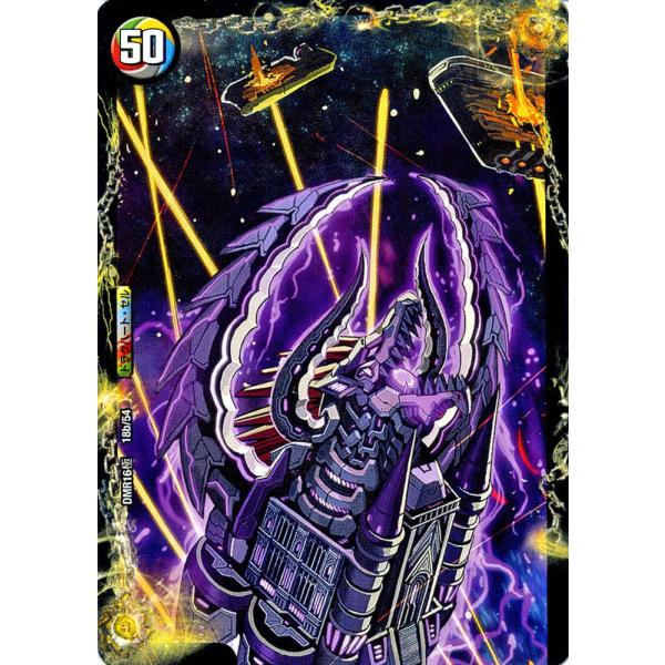 デュエルマスターズ 龍魂遺跡 グリーネ 極真龍魂 オール オーバー ザ ワールド Dmr16極 超戦ガイネクスト 極 デュエマ Buyee 日本代购平台 产品购物网站大全 Buyee一站式代购 Bot Online