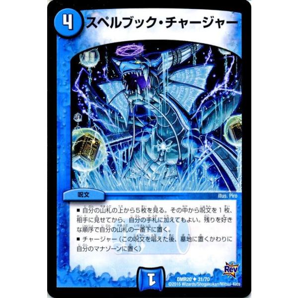 card-museum_dmr20-031-uc
