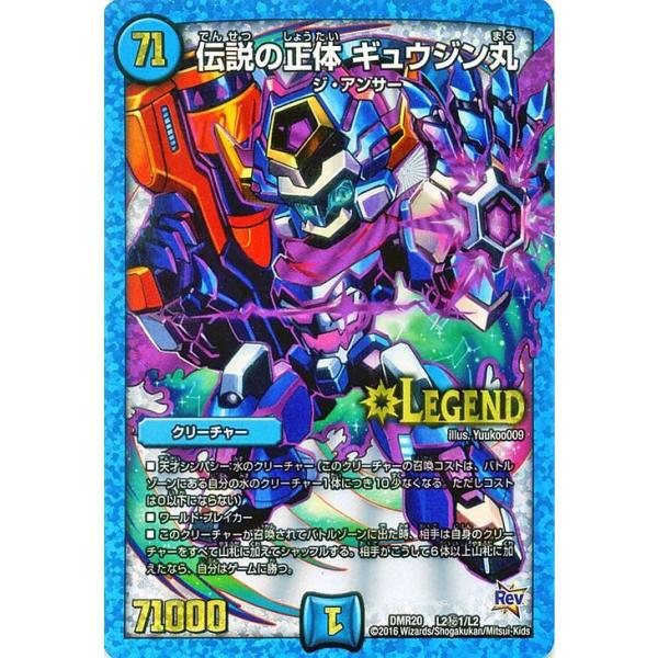 card-museum_dmr20-l2-s1-lr