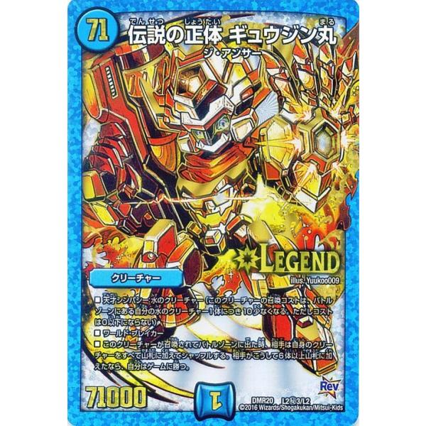 card-museum_dmr20-l2-s3-lr