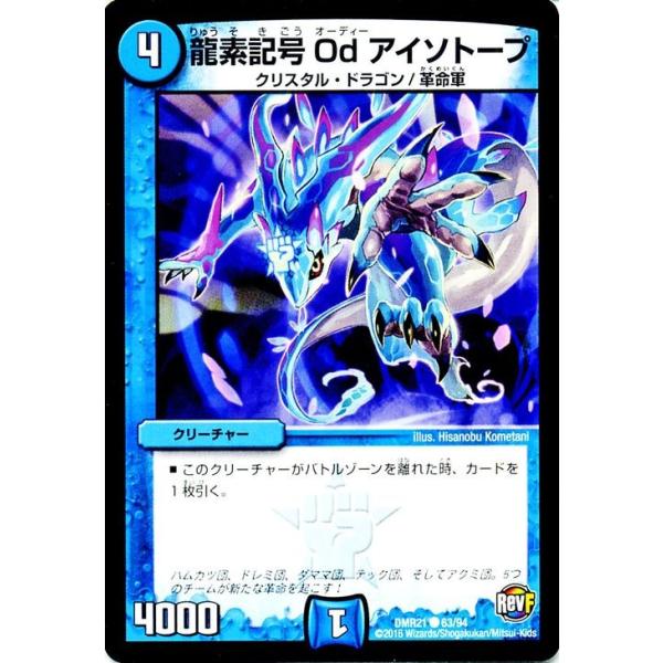card-museum_dmr21-063-c