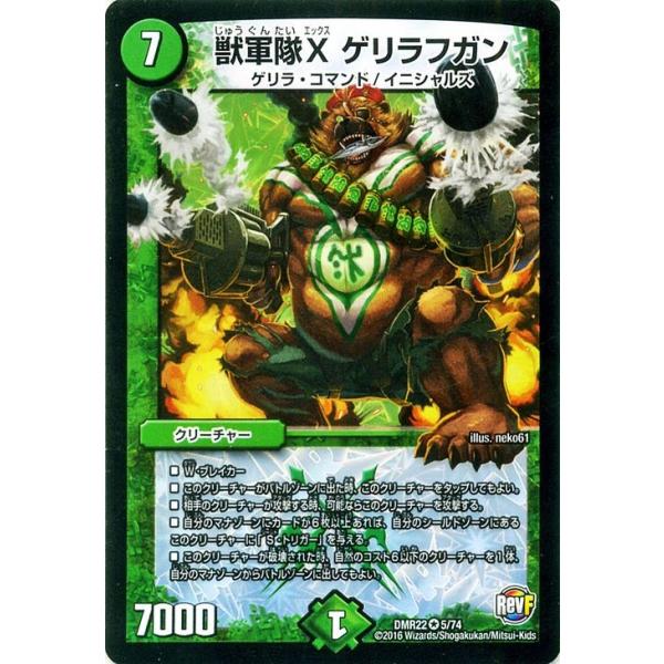 card-museum_dmr22-005-br