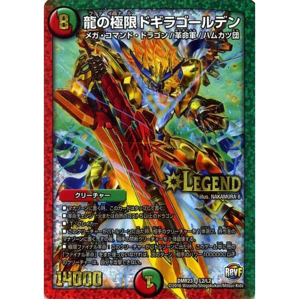 card-museum_dmr23-l2-lr