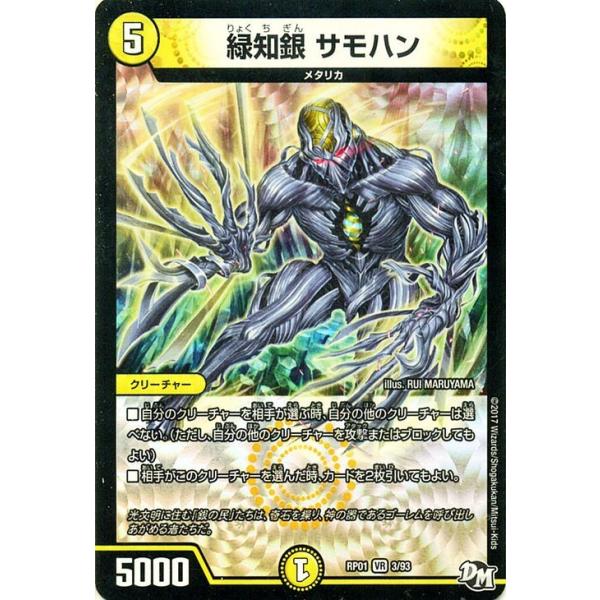 card-museum_dmrp01-003-br