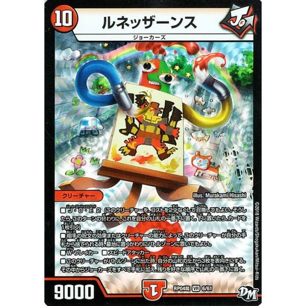 card-museum_dmrp04m-006-br